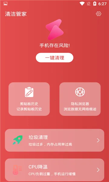 ���ܼ�2025���°汾