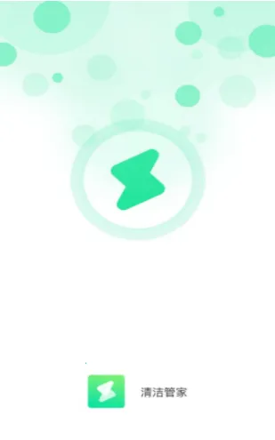 ���ܼ�2025���°汾v3.2.8 ��Ѱ��ͼ3