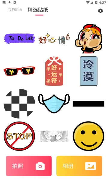 ������ֽ��׿���ֻ���v1.0.5.T �ֻ����ͼ0