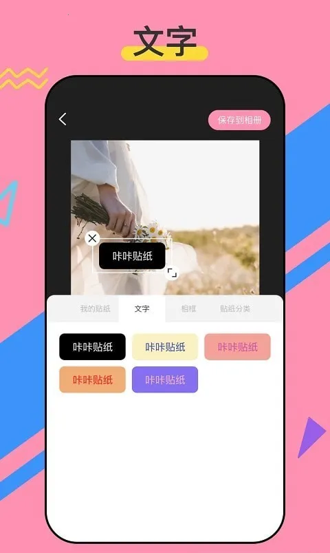 ������ֽ��׿���ֻ���v1.0.5.T �ֻ����ͼ2