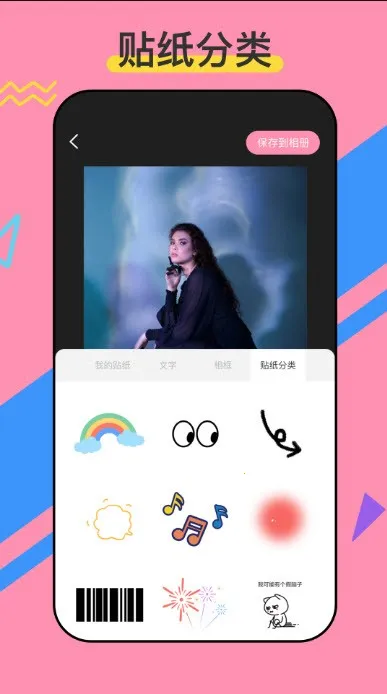 ������ֽ��׿���ֻ���v1.0.5.T �ֻ����ͼ3