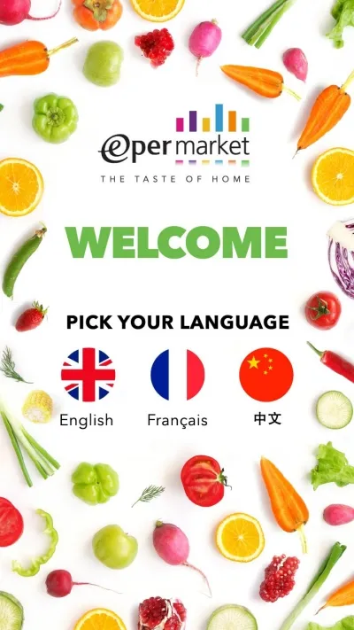 Epermarket�������������ֻ���v6.1.5 �ֻ����ͼ0