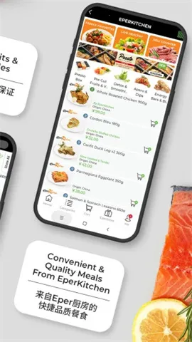 Epermarket�������������ֻ���v6.1.5 �ֻ����ͼ3