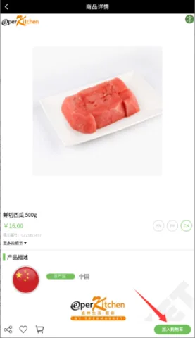 Epermarket�������������ֻ���