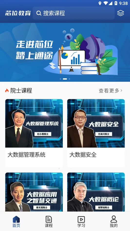 оλ������׿���ֻ���v3.1.5 ��׿���ͼ2