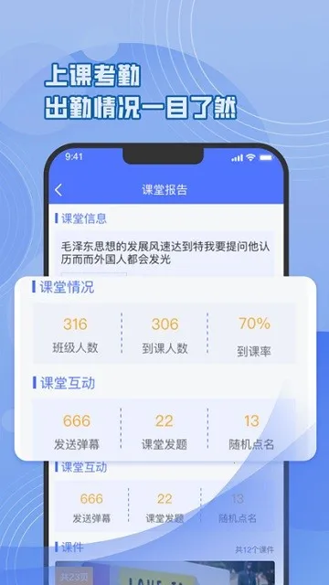 оλ������׿���ֻ���v3.1.5 ��׿���ͼ3