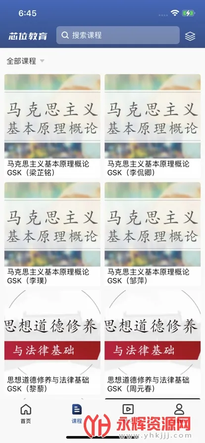 оλ������׿���ֻ���v3.1.5 ��׿���ͼ0