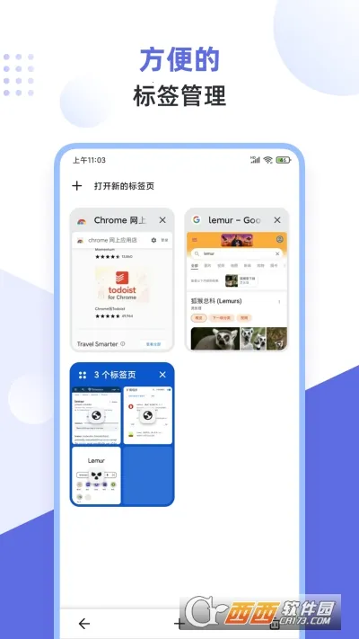 ���������(�����ƽ̨)v2.7.3.019 �ֻ����ͼ0