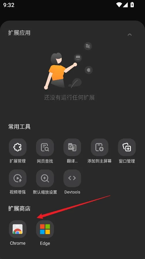 ���������(�����ƽ̨)