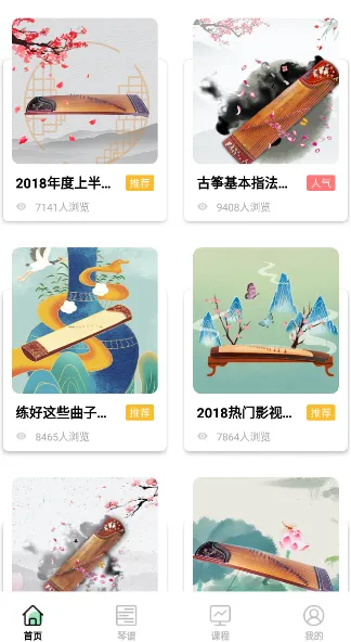 ��������2025�ٷ�����v1.1.4 ��׿���ͼ2