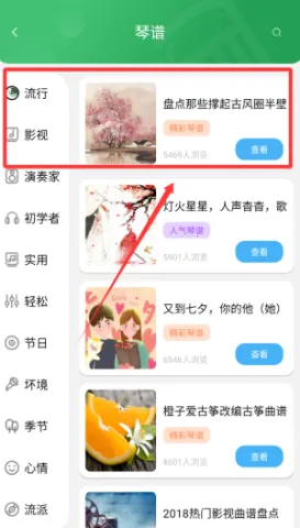 ��������2025�ٷ�����