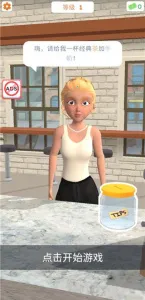 ��������3D(���Ⱦ�Ӫ��Ϸ)v1.5.8 �ֻ����ͼ3