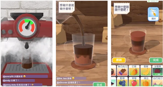 完美咖啡3D(咖啡经营游戏) 完美咖啡3D(咖啡经营游戏)
