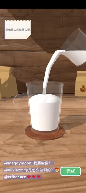 完美咖啡3D(咖啡经营游戏) 完美咖啡3D(咖啡经营游戏)