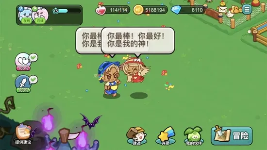 �Ķ�ũ��(ģ��ũ����Ϸ)v1.0 �ֻ����ͼ1