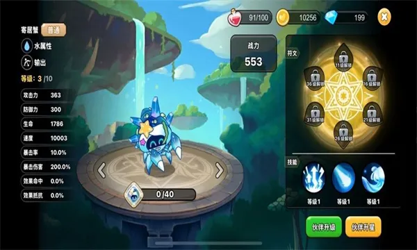 �Ķ�ũ��(ģ��ũ����Ϸ)v1.0 �ֻ����ͼ0