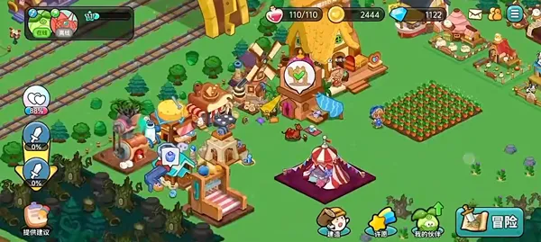 心动农场(模拟农场游戏) 心动农场(模拟农场游戏)