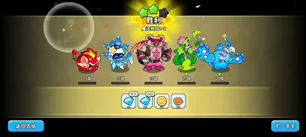 心动农场(模拟农场游戏) 心动农场(模拟农场游戏)