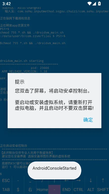 �������2025�ٷ����°汾v1.0 ��׿���ͼ3