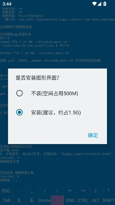 �������2025�ٷ����°汾v1.0 ��׿���ͼ1