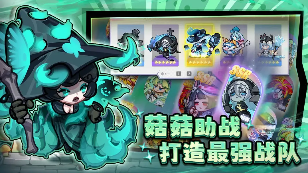 ��ɫ���ս��(ɫ��ð����Ϸ)v1.0.4 ��׿���ͼ0