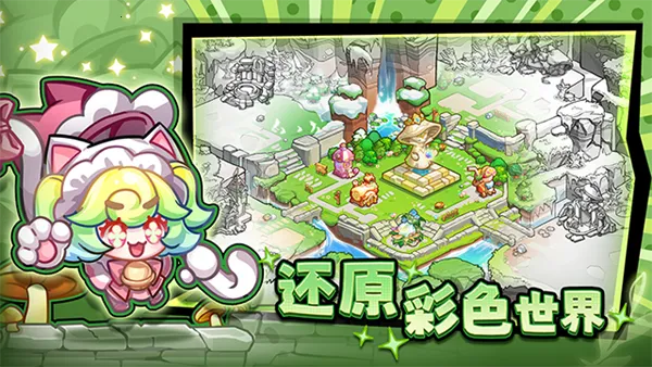 ��ɫ���ս��(ɫ��ð����Ϸ)v1.0.4 ��׿���ͼ3