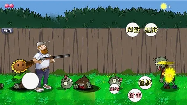 DaveRush(�����ʬ��Ϸ)v1.01 �ֻ����ͼ3