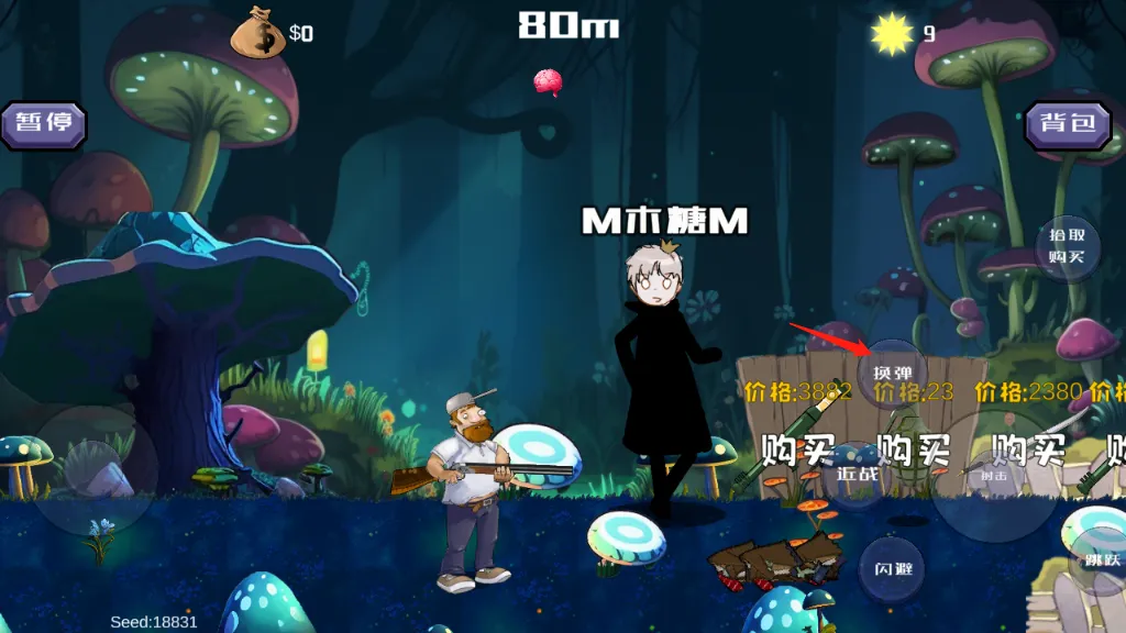 DaveRush(�����ʬ��Ϸ)