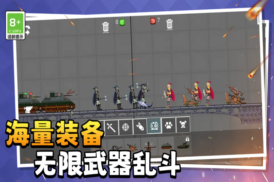 �������ռ�(ɳ�д�����Ϸ)v1.0.1 ��Ѱ��ͼ2