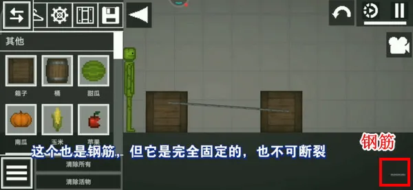 �������ռ�(ɳ�д�����Ϸ)