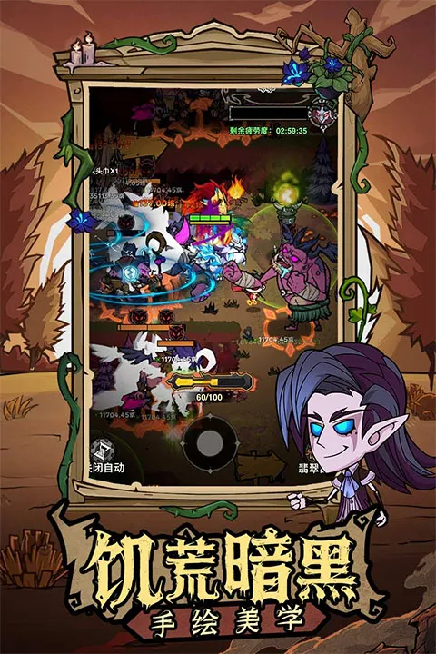 �޾�̽�ն�(ð������)v25.11.14 �ֻ����ͼ0