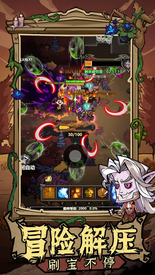 �޾�̽�ն�(ð������)v25.11.14 �ֻ����ͼ1