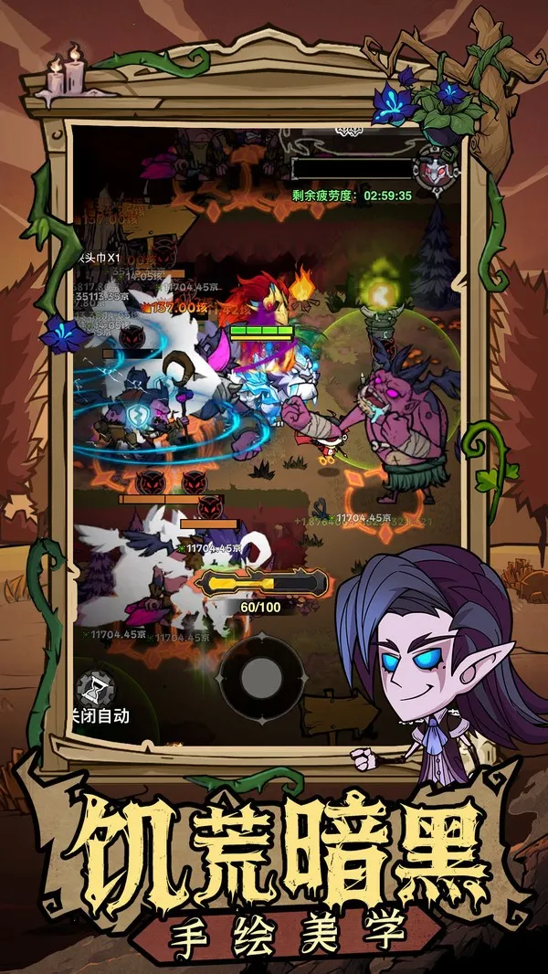 �޾�̽�ն�(ð������)v25.11.14 �ֻ����ͼ3