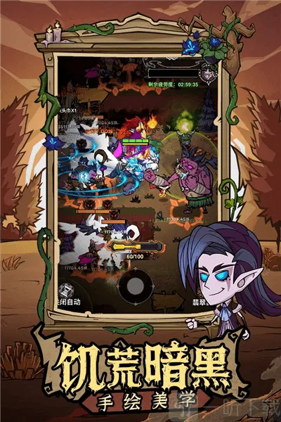 无尽探险队(冒险手游) 无尽探险队(冒险手游)