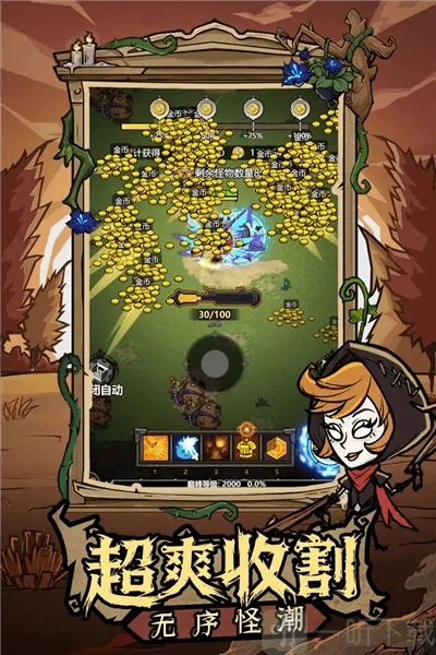 无尽探险队(冒险手游) 无尽探险队(冒险手游)