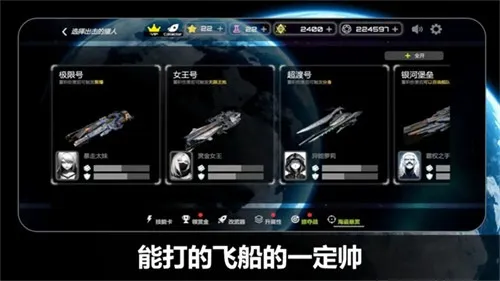 ��սʵ����(��ս�����Ϸ)v2.238.1 ��Ѱ��ͼ1