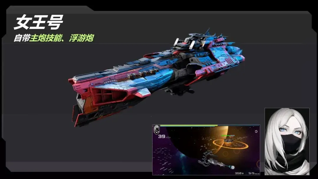 星战实验室(星战射击游戏) 星战实验室(星战射击游戏)
