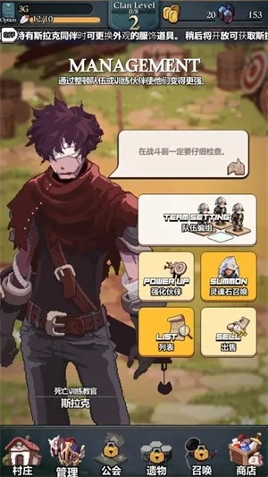 ��������(��������ð����Ϸ)v1.78 �ֻ����ͼ3