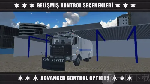 警察防暴队32025最新版本 警察防暴队32025最新版本