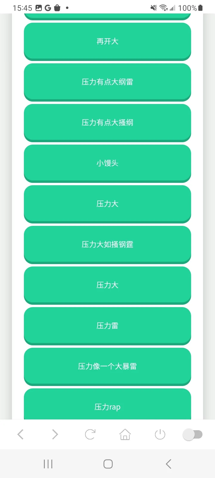 ������������(�������ֹ���)v1.0 �ٷ������ͼ1