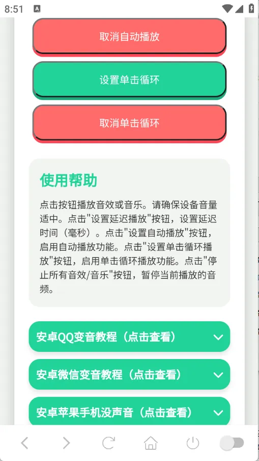 ������������(�������ֹ���)v1.0 �ٷ������ͼ2