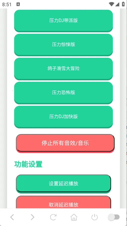 ������������(�������ֹ���)v1.0 �ٷ������ͼ3