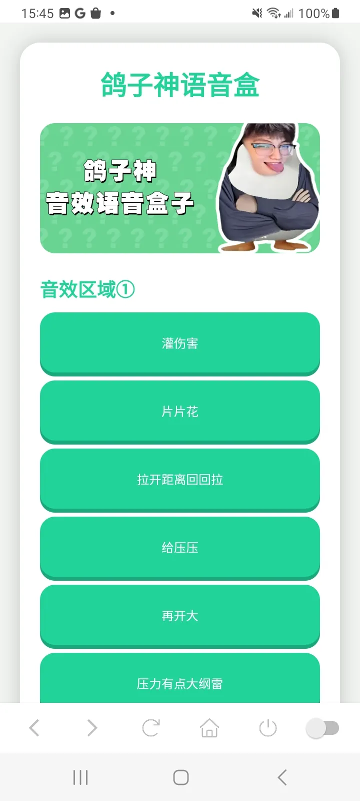 ������������(�������ֹ���)v1.0 �ٷ������ͼ0