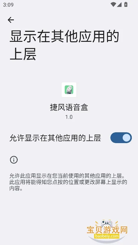 �ݷ�������2025�ٷ����°汾v1.02 ��׿���ͼ0