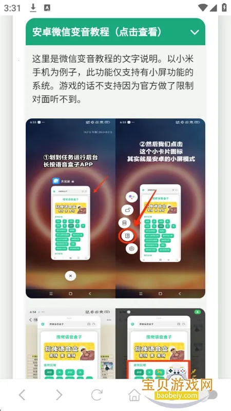 ���ɵ�������(����Ԫ��������)v1.02 ��׿���ͼ0