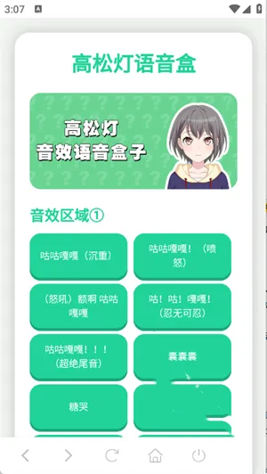 ���ɵ�������(����Ԫ��������)v1.02 ��׿���ͼ2