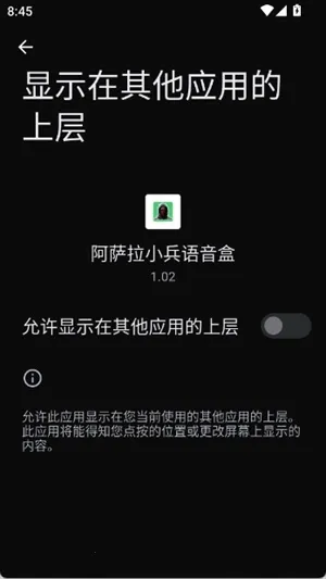 ������С��������2025�ٷ����°汾v1.02 �ٷ������ͼ0