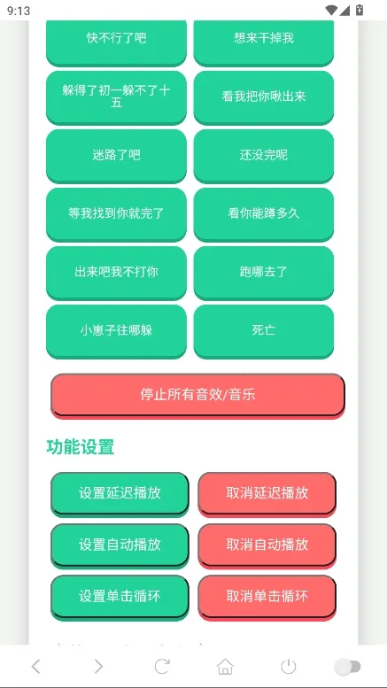 阿萨拉小兵语音盒2025官方最新版本 阿萨拉小兵语音盒2025官方最新版本
