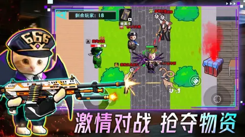 �����Ѵ�(�޹������Ϸ)v1.0.1 ��Ѱ��ͼ2