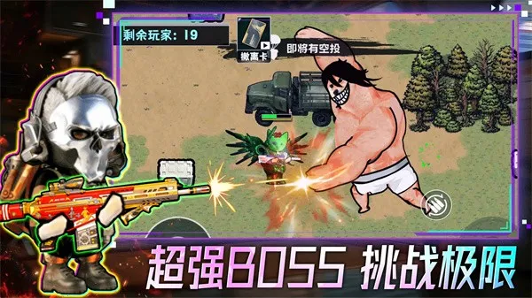 �����Ѵ�(�޹������Ϸ)v1.0.1 ��Ѱ��ͼ3